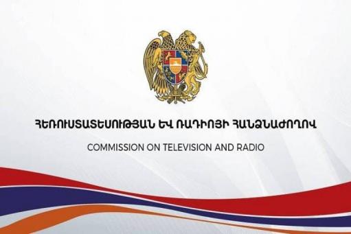  ՀՌՀ-ն հաստատել է ընտրությունների քարոզչության կարգի պահպանման վերջնական եզրակացությունը