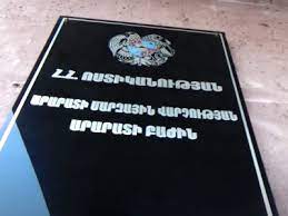 Արարատի մարզային վարչության քրեական հետախույզները պետական ունեցվածքի գողության դեպք են բացահայտել