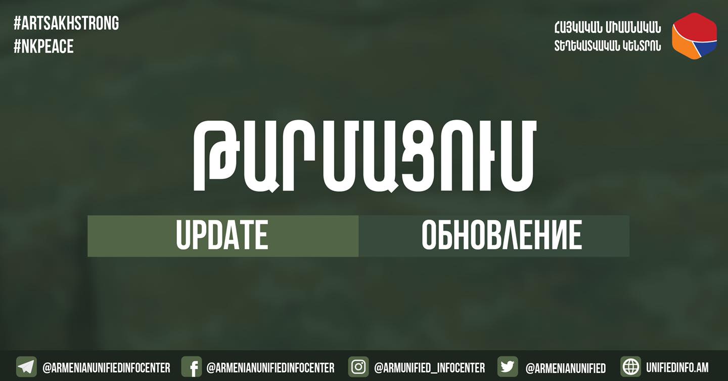 В северном крыле противник применяет авиацию и артиллерию