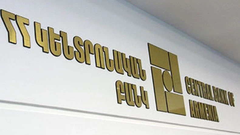 Կենտրոնական բանկն անփոփոխ է թողել վերաֆինանսավորման տոկոսադրույքը՝ 6.5%