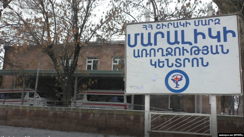 Փաշինյանը մի հատ չի հետաքրքրվում Մարալիկով. Մարալիկի պոլիկլինիկայի աշխատակիցները բողոքի ակցիա են անում