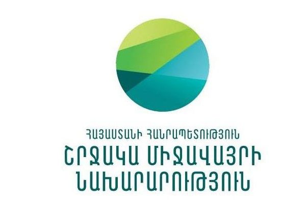 Բնությանը վնաս հասցնողների գործունեությունը տեղում կկասեցվի. ՇՄՆ (տեսանյութ)