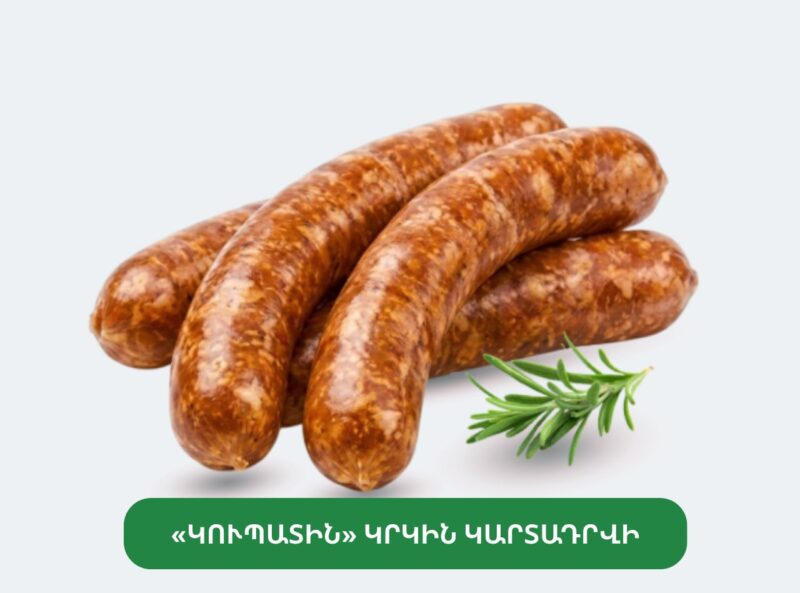 ՍԱՏՄ-ն վերացրել է «Ռեդի-Սթեդի» ՍՊԸ-ի արտադրատեսակի կասեցումը