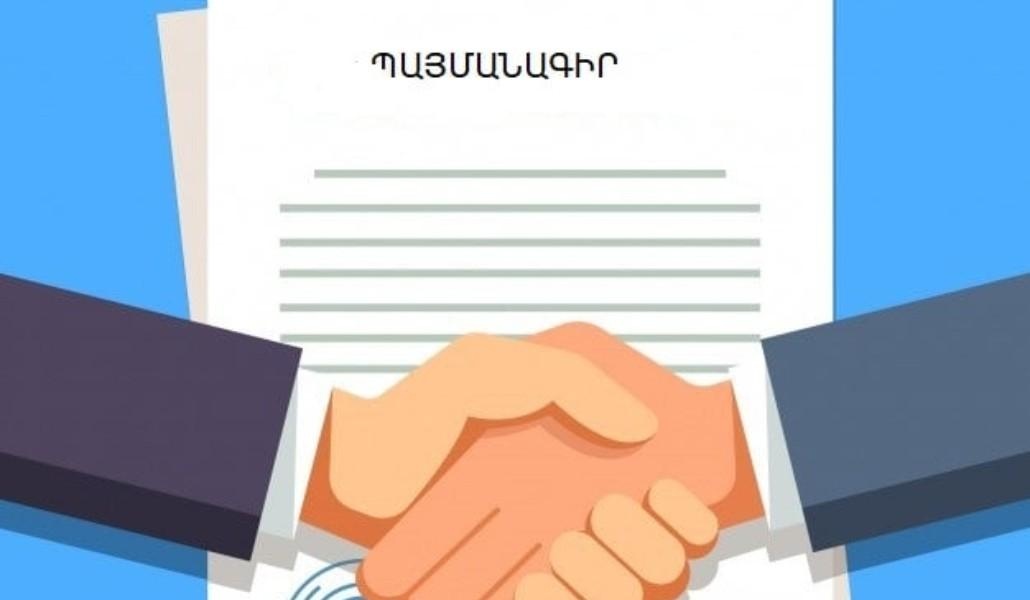 Բանկում խախտվել էր ուսումնական արձակուրդի վարձատրության իրավունքը
