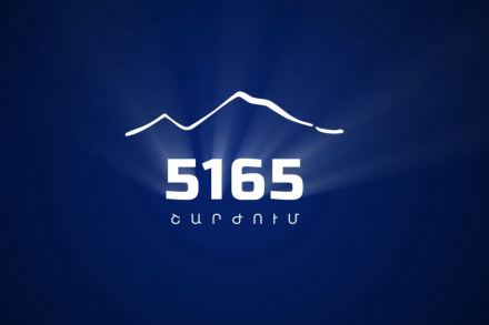 Կայացավ «5165» շարժման և «Զարթոնք» կուսակցության համատեղ հանրահավաքը