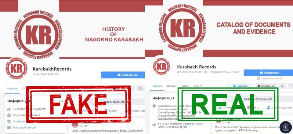 «Kharabakh records» կայքի ֆեյսբուքյան էջի նմանությամբ կեղծ էջ է ստեղծվել