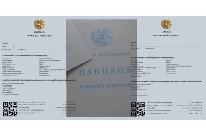 Դպրոցների ավարտական վկայականներն այս տարի տրվում են բացառապես էլեկտրոնային տարբերակով