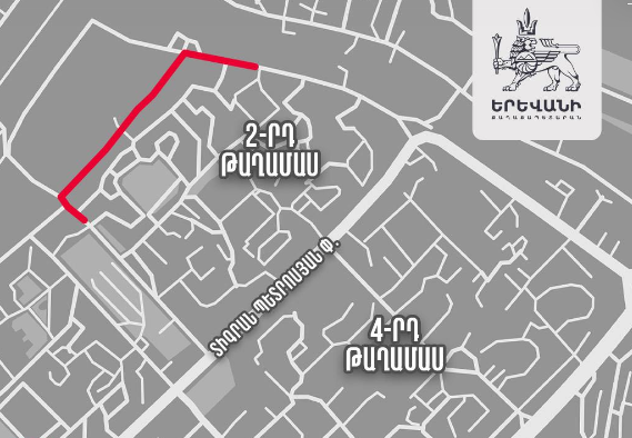 Երևանում նոր ճանապարհ կկառուցվի