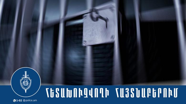 Խոշոր չափերով խարդախության և հափշտակության համար հետախուզվողը տեղափոխվեց Հայաստան