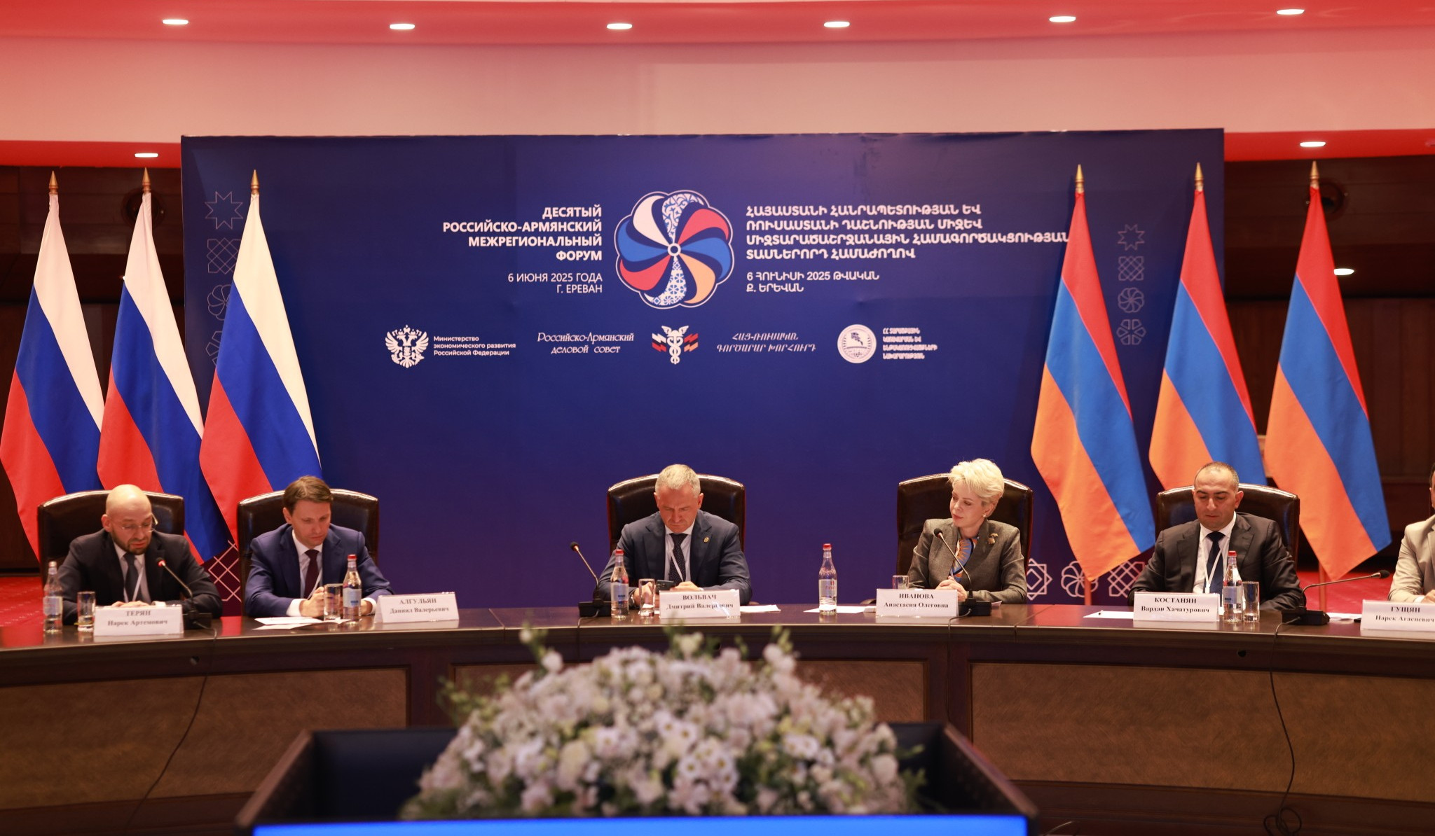 Մեկնարկել է ՀՀ և ՌԴ միջտարածաշրջանային համագործակցության 10-րդ համաժողովը