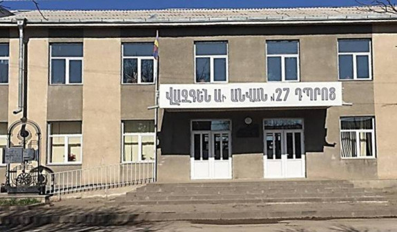 Գյումրու թիվ 27 միջնակարգ դպրոցին առնչվող կոռուպցիոն քրեական գործը 4 անձի վերաբերյալ մեղադրական եզրակացությամբ ուղարկվել է դատարան