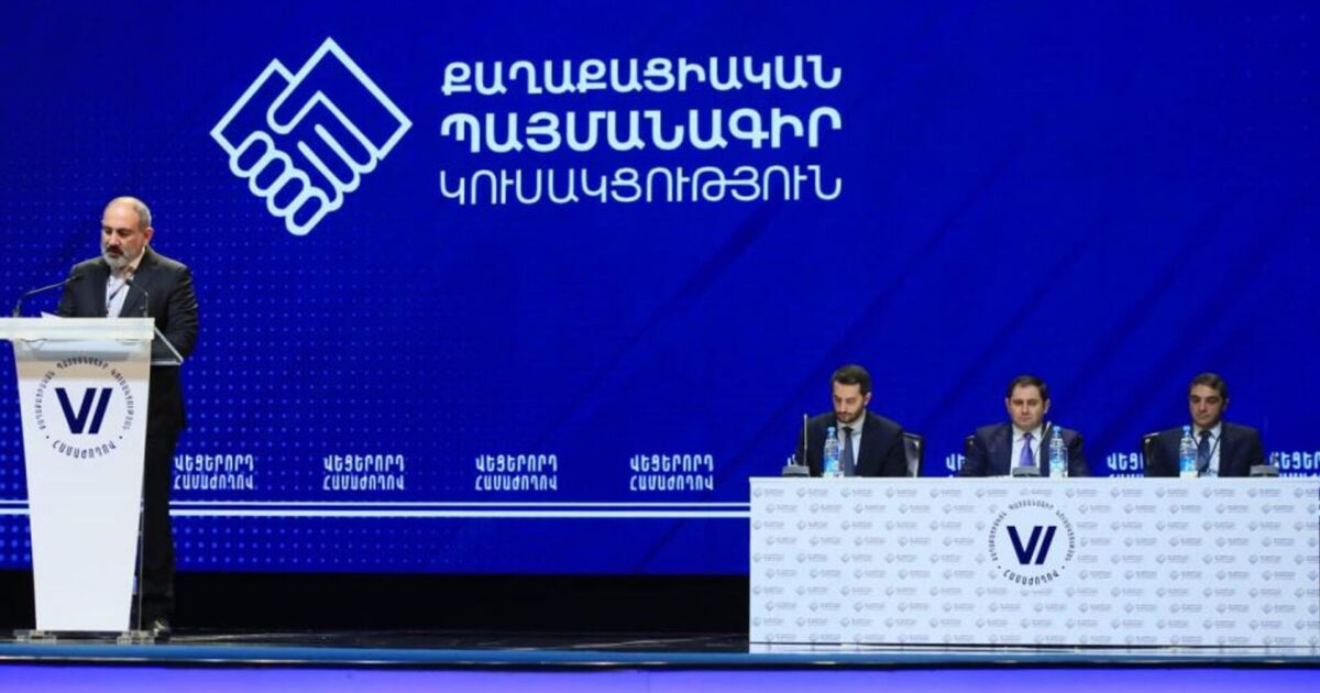 Որոնք են իշխանության ամենօրյա քննարկումների թեմաները. «Ժողովուրդ»