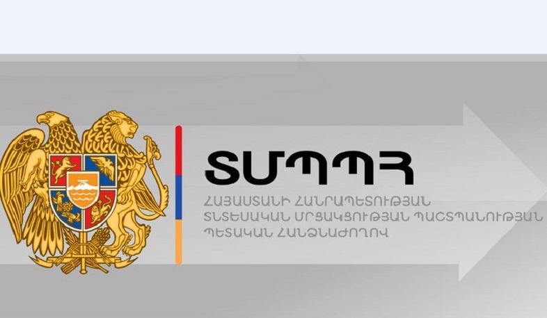 ՏՄՊՊՀ անդամ Էդգար Ճաղարյանի լիազորությունները դադարեցվել են