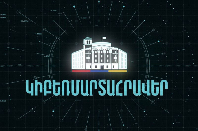 Կիբեռմարտահրավեր․ ֆիշինգ. ՆԳՆ-ն իրազեկում է