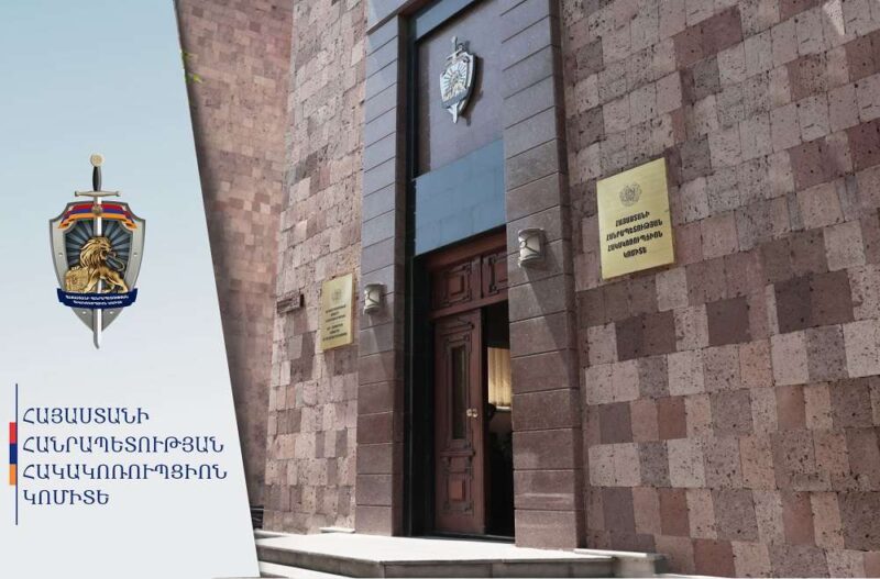 ՀՀ հակակոռուպցիոն կոմիտեի ծառայողները 87 մլն դրամ պարգևատրում կստանան