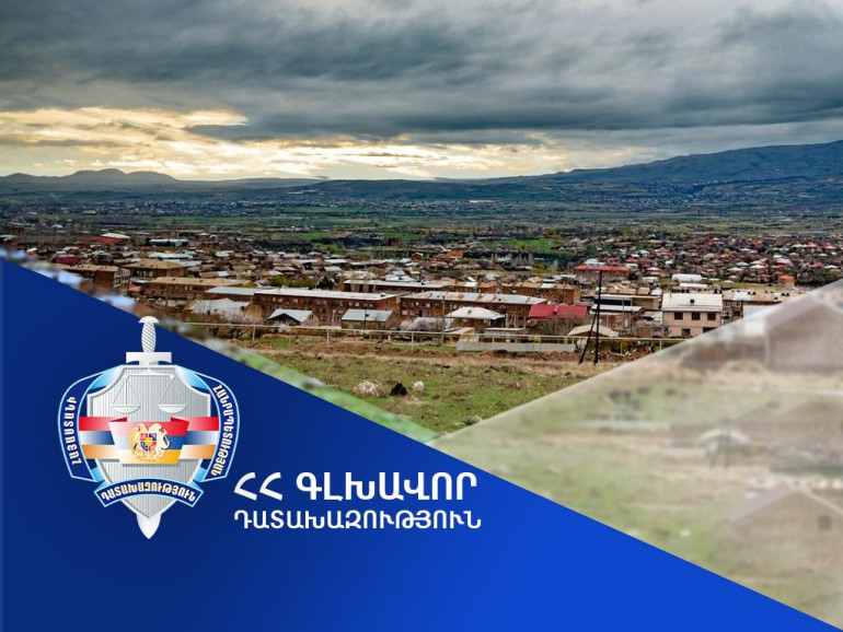 Աշտարակ համայնքին վերադարձվեց 4 հա մակերեսով հողամաս