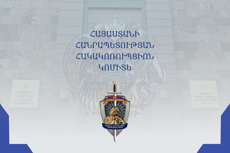 Բացահայտվել են ընտրակաշառք տալու և ստանալու հերթական դեպքերը