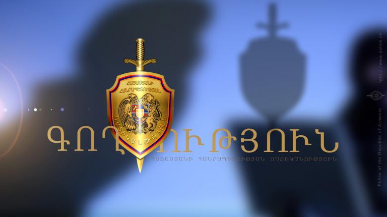 Գողություն Երևանում` բանկի սպասասրահում