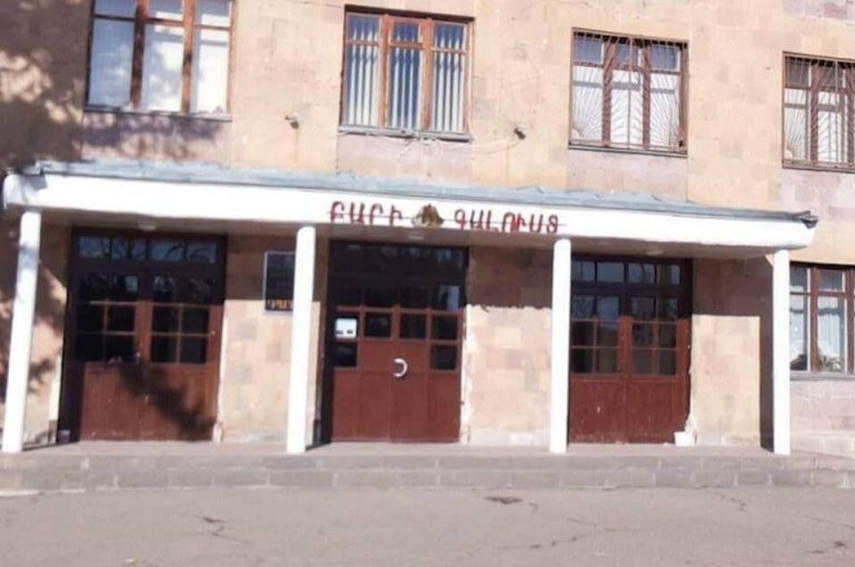 Ախուրյանի թիվ 1 հիմնական դպրոցում անաշխատ եկամուտների ստացմամբ առերևույթ հափշտակություն կատարելու վերաբերյալ քրգործն ուղարկվել է դատարան