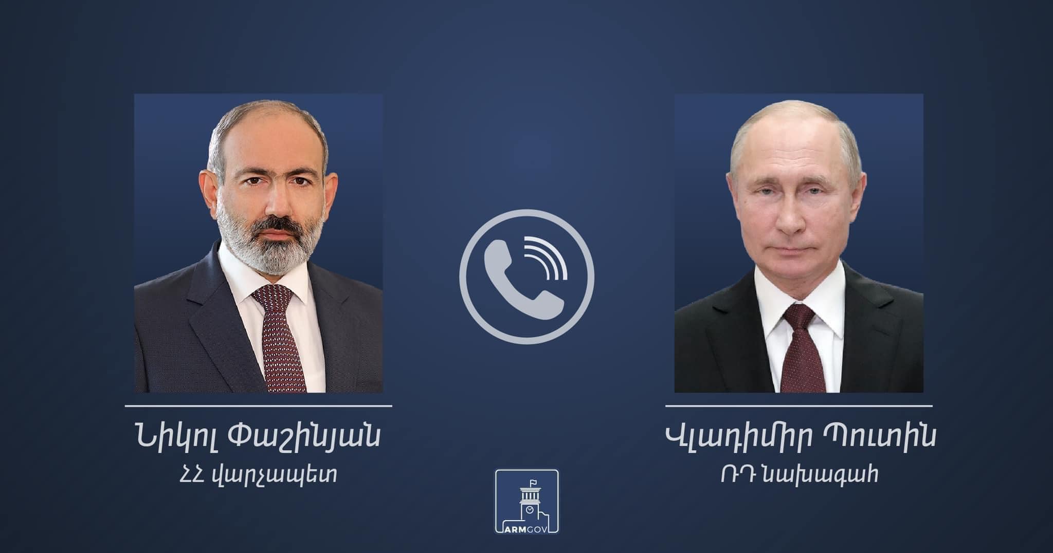 Նիկոլ Փաշինյանը ապրիլի 19-ին մեկնում է Մոսկվա. տեղի է ունեցել Փաշինյան-Պուտին հեռախոսազրույց