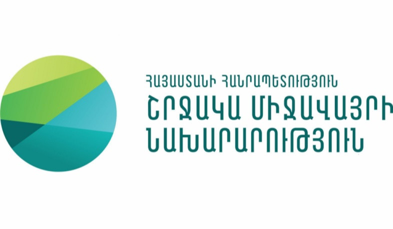ՇՄ նախարարությունն անցել է էլեկտրոնային ձևաչափով սպասարկման