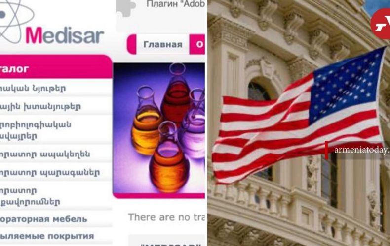 Հայկական ընկերությունն ընդգրկվել է ԱՄՆ պատժամիջոցների ցանկում