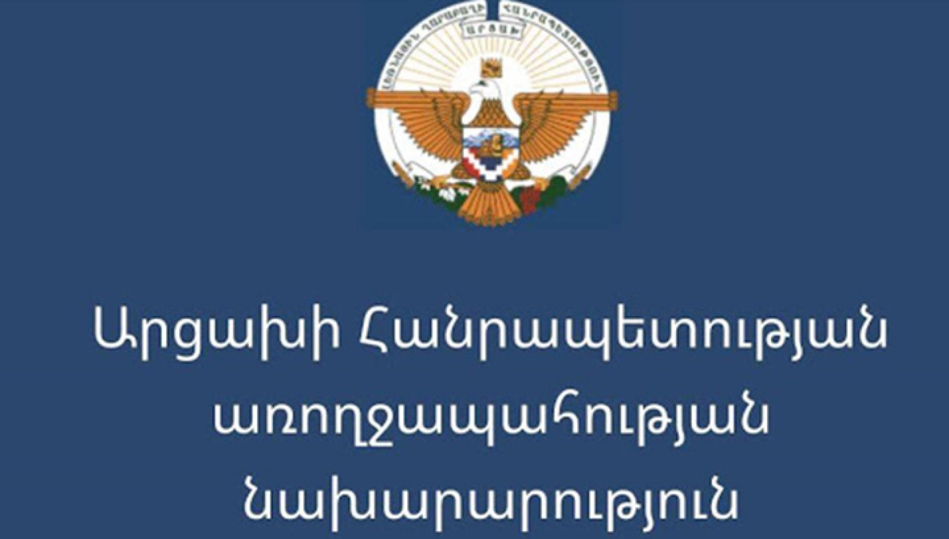 ԱՀ առողջապահության նախարարը հավաստագրեր է հանձնել վերապատրաստման դասընթացներին մասնակցած մի խումբ հոգեբանների