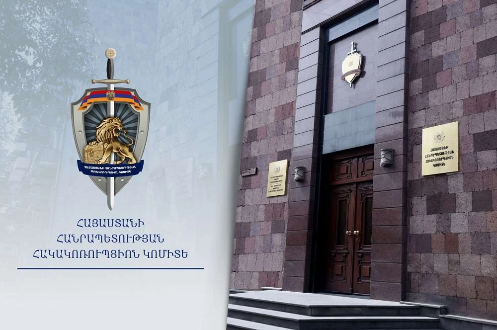 Երևանի քաղաքապետարանի ԵԱՍՄ համայնքային հիմնարկի պաշտոնատար անձի գործողությունների հետևանքով պետությանը պատճառվել է առանձնապես խոշոր չափերի գույքային վնաս