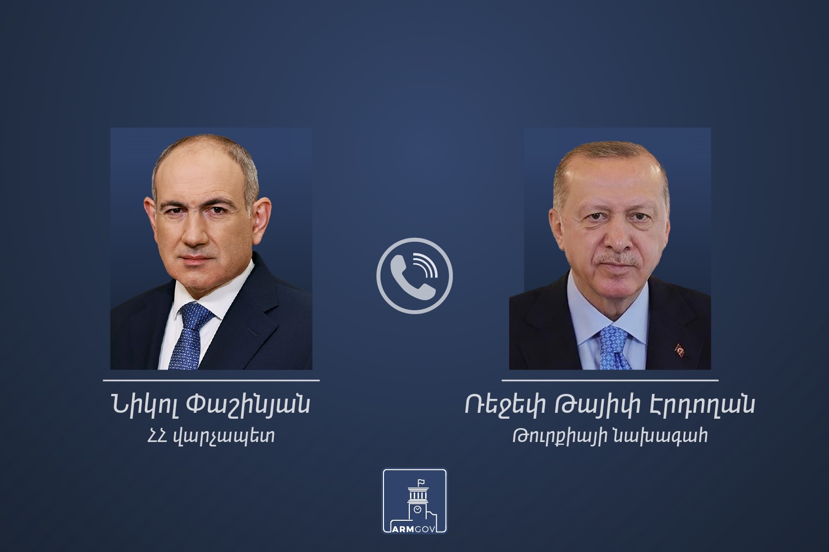 Տեղի է ունեցել Փաշինյան-Էրդողան հեռախոսազրույց. հայկական կողմի մանրամասները