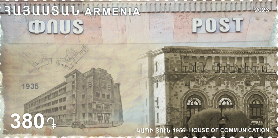 Շրջանառության մեջ է դրվում մեկ նամականիշ՝ նվիրված «Հայաստանի ճարտարապետություն. Կապի տուն» թեմային