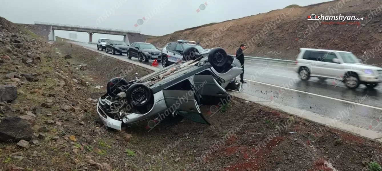Երևան-Գյումրի ճանապարհին Mercedes–ը բախվել է քարերին և գլխիվայր հայտվել ջրատարում․ 64–ամյա կինը հոսպիտալացվել է
