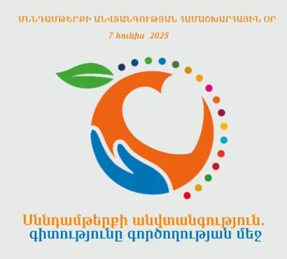 Սննդամթերքի անվտանգությունը յուրաքանչյուրի պատասխանատվությունն է. Տիգրան Պետրոսյան
