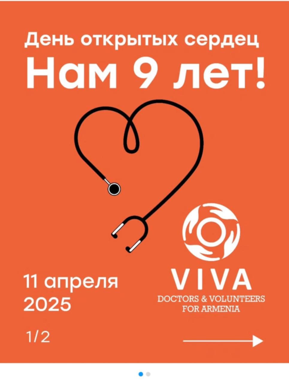 «Новая эра медицины: фонд VIVA готовит важный проект»