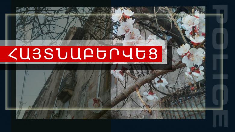 Ավազակության մեղադրանքով հետախուզվողը հայտնաբերվեց Աբովյան քաղաքում