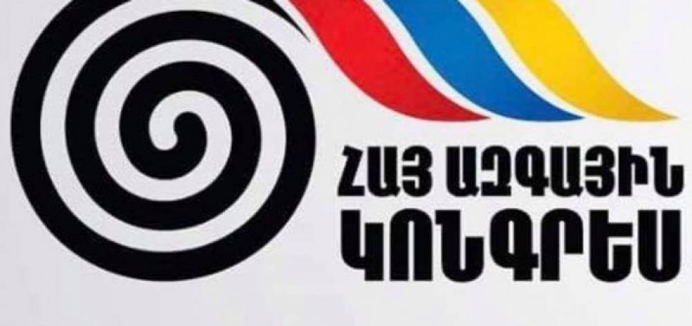 ՀԱԿ-ը ընտրությունների մասնակցության մասին դիմումը և անհրաժեշտ փաստաթղթերը ներկայացրել է ԿԸՀ