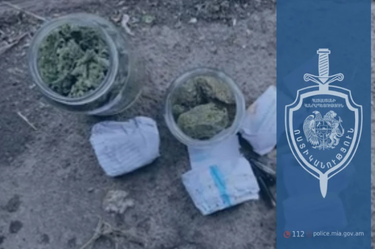Շիրակի քրեական ոստիկանները մոտ 1 կգ մարիխnւանա են հայտնաբերել (տեսանյութ)