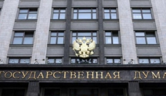 ՌԴ Պետդումայում հույս են հայտնել, որ ՀՀ-ում տիրող իրավիճակը չի ազդի Ռուսաստանի հետ հարաբերությունների վրա  