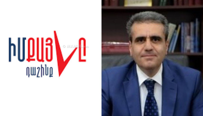 «Իմ քայլը» հանդիպում է ՍԴ դատավորի թեկնածու Երվանդ Խունդկարյանի հետ (ուղիղ)