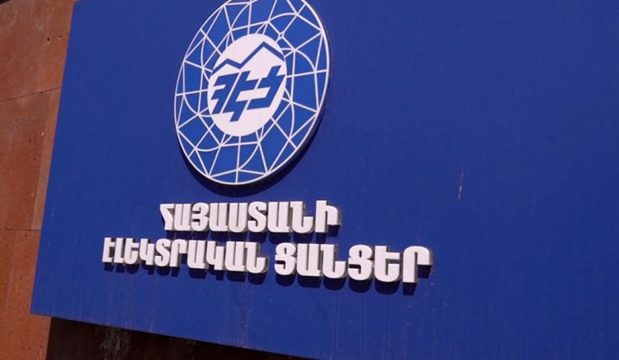 ՊԵԿ-ը հրապարակել է ընթացիկ տարվա առաջին կիսամյակի տվյալներով 1,000 խոշոր հարկ վճարողների ցանկը. ՀԷՑ-ն այդ ցանկում արդեն 13-րդ տեղում է․ Ռոմանոս Պետրոսյան