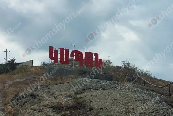 Ողբերգական դեպք Սյունիքի մարզում․ 72-ամյա տղամարդը տան պատշգամբում եռակցման աշխատանքներ կատարելիս վայր է ընկել և հիվանդանոցում մահացել