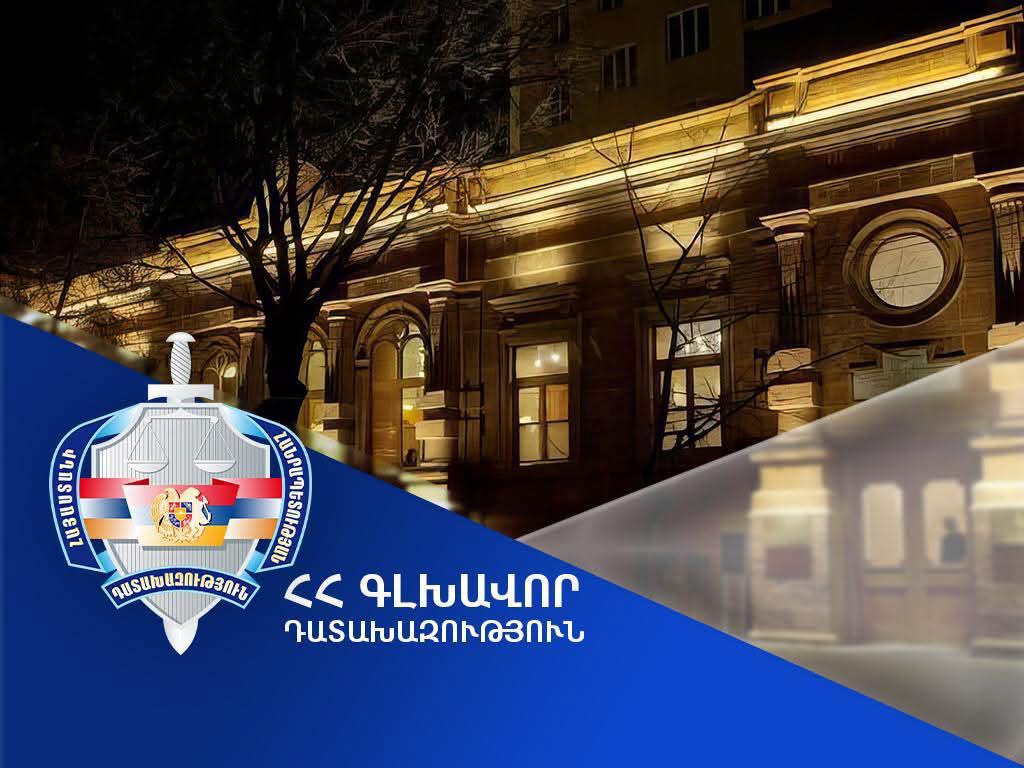 Աբովյան 10-ի գույքի բռնագանձման գործով Վերաքննիչ հակակոռուպցիոն դատարանը բեկանել է Հակակոռուպցիոն դատարանի վճիռը, գործն ուղարկվել է նոր քննության