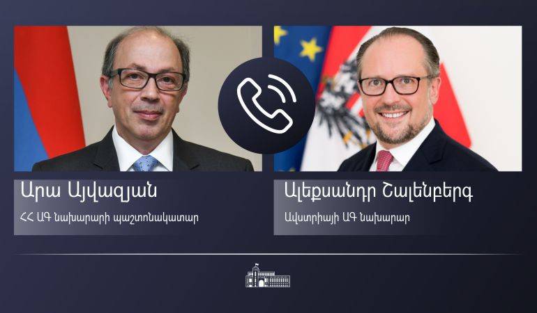 Արա Այվազյանը Ավստրիայի ԱԳ նախարարի հետ քննարկել է Հայաստանի ինքնիշխան տարածք ադրբեջանական զինված ուժերի ներթափանցման հետևանքով ստեղծված իրավիճակը