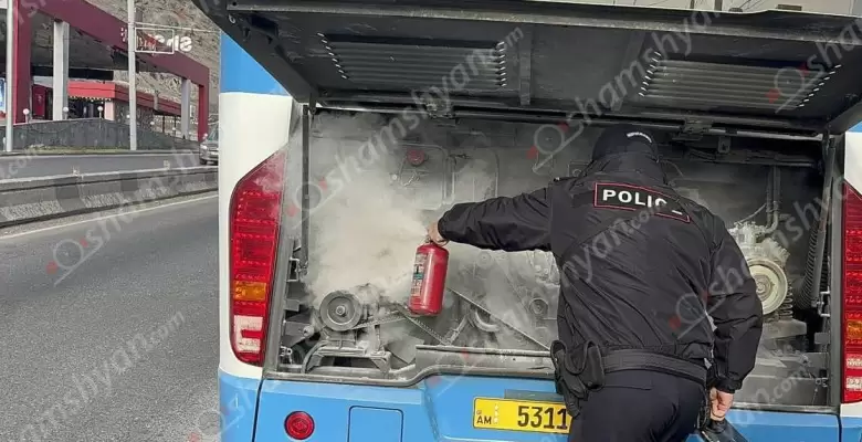 Արտակարգ դեպք Երևանում. ավագ և կրտսեր պարեկների օպերատիվ գործողությունների շնորհիվ թիվ 20 երթուղու ավտոբուսը մոխրակույտի չվերածվեց