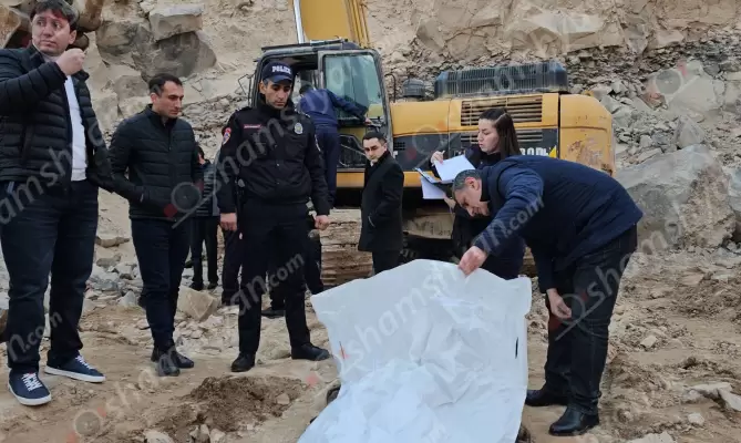 Ողբերգական դեպք՝ Երևանում. քարի հանքում էքսկավատորը աշխատանքներ կատարելիս հայտնաբերել է տղամարդու մարմին