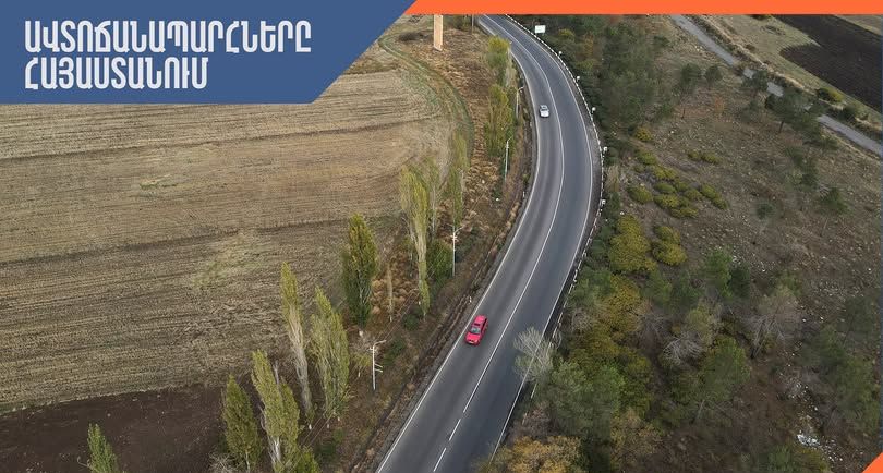 ՀՀ տարածքում ավտոճանապարհները հիմնականում անցանելի են, Լարսը բաց է