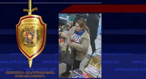 Տեսագրությունում պատկերված անձը որոնվում է նախաձեռնված քրեական վարույթի շրջանակներում