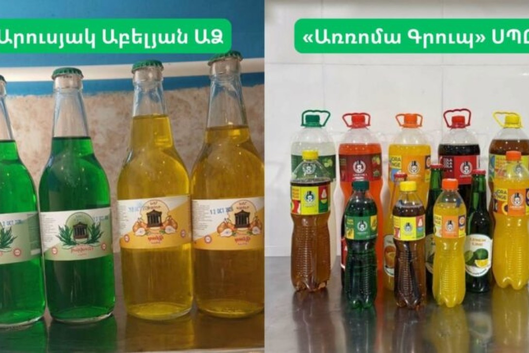 54-ից ըմպելիքից միայն 2-ում խախտումներ չեն հայտնաբերվել․ ՍԱՏՄ