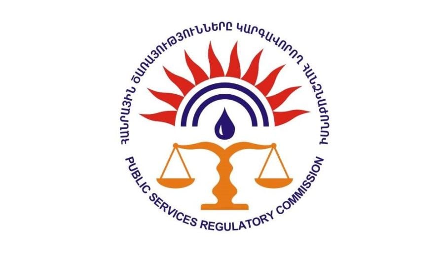 2026 թվականին նախատեսվում է ՀԾԿՀ-ին 1,2 մլրդ դրամ հատկացնել․ Ֆինանսների նախարարություն