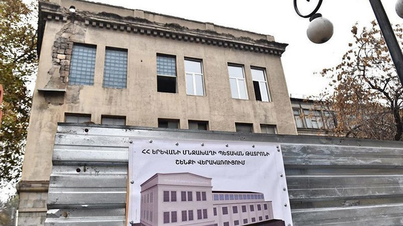 Դադարեցնել Հայպետհրատի շենքի տարածքում «ՀՀ օրենսդրության կոպիտ ոտնահարմամբ իրականացվող աշխատանքը». հայտարարություն