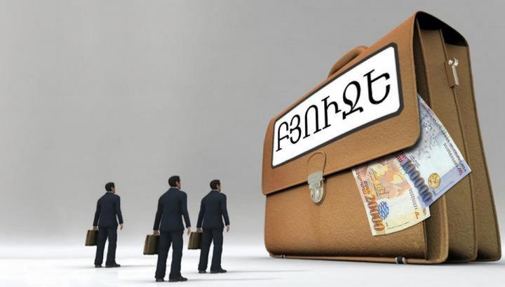 Կառավարությունը հավաքագրում է հարկերը, բայց չի ծախսում. 2023թ. առաջին կիսամյակում պետբյուջեի կատարումը պլանից շեղվել է շուրջ 259.8 մլրդ դրամով․ «Լույս» հիմնադրամ